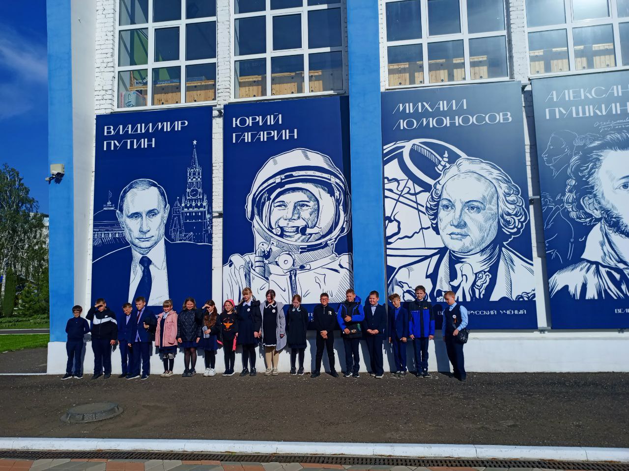 Технопарк МГПУ имени М. Е. Евсевьева..