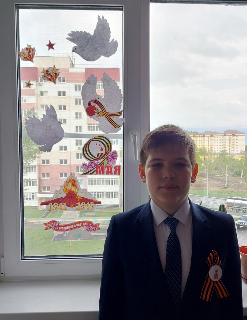 &amp;quot;Окна Победы&amp;quot;.
