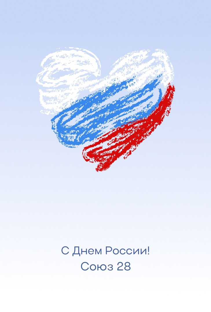Дорогие педагоги , ребята и родители!.