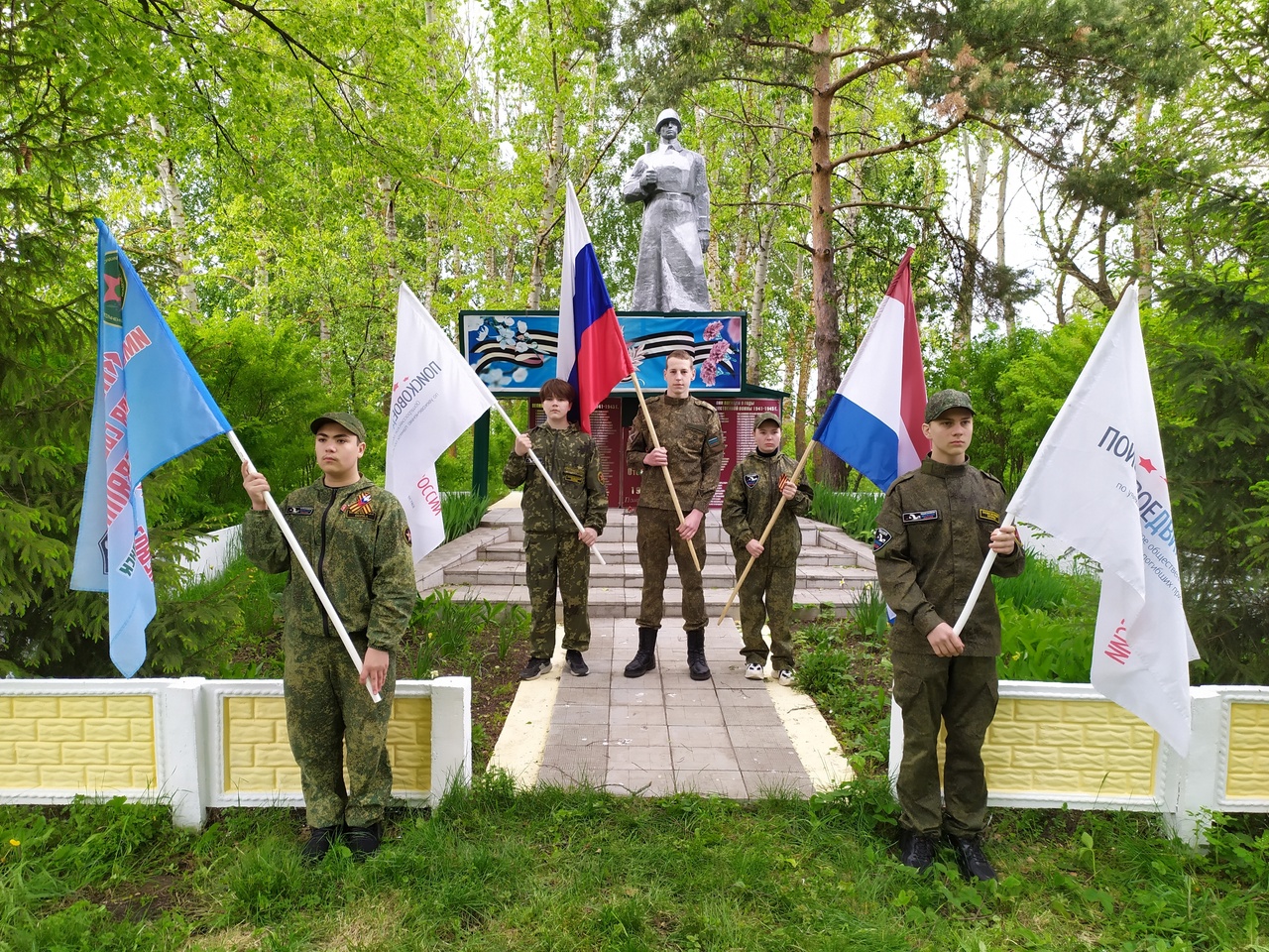 С Днём Рождения, Родной «Поиск»!!!.