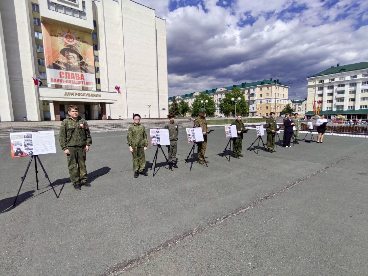 Выставочный проект &amp;quot;Пусть гремит Победы Слава&amp;quot;.