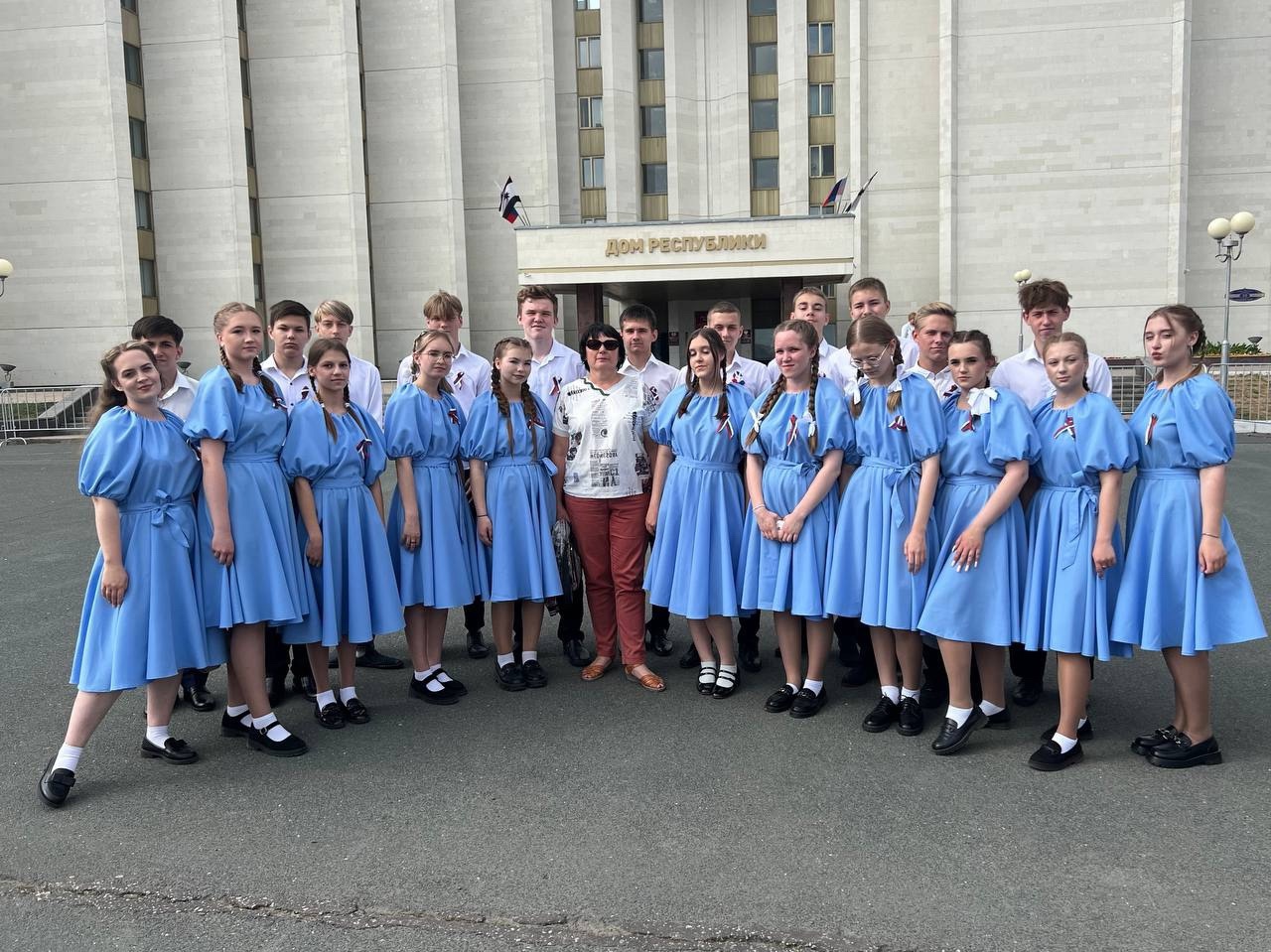 «Городской Бал».