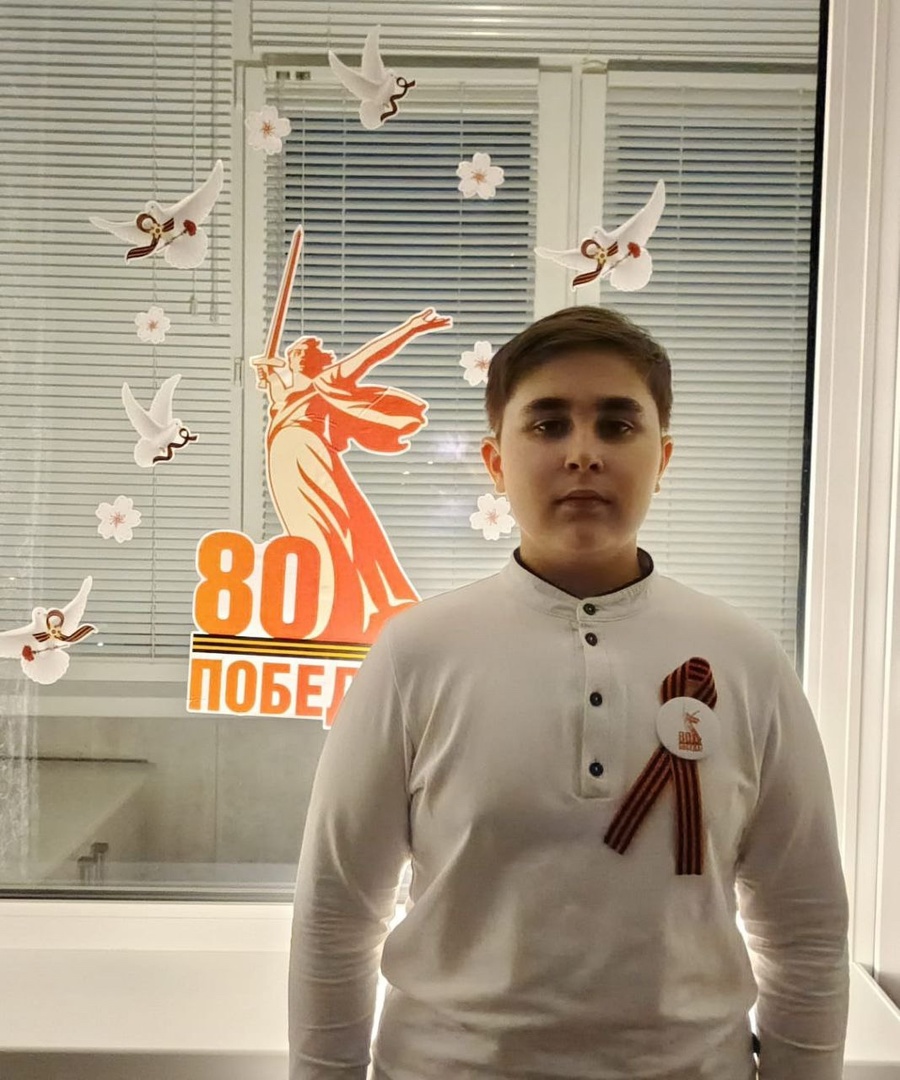 Окна Победы.