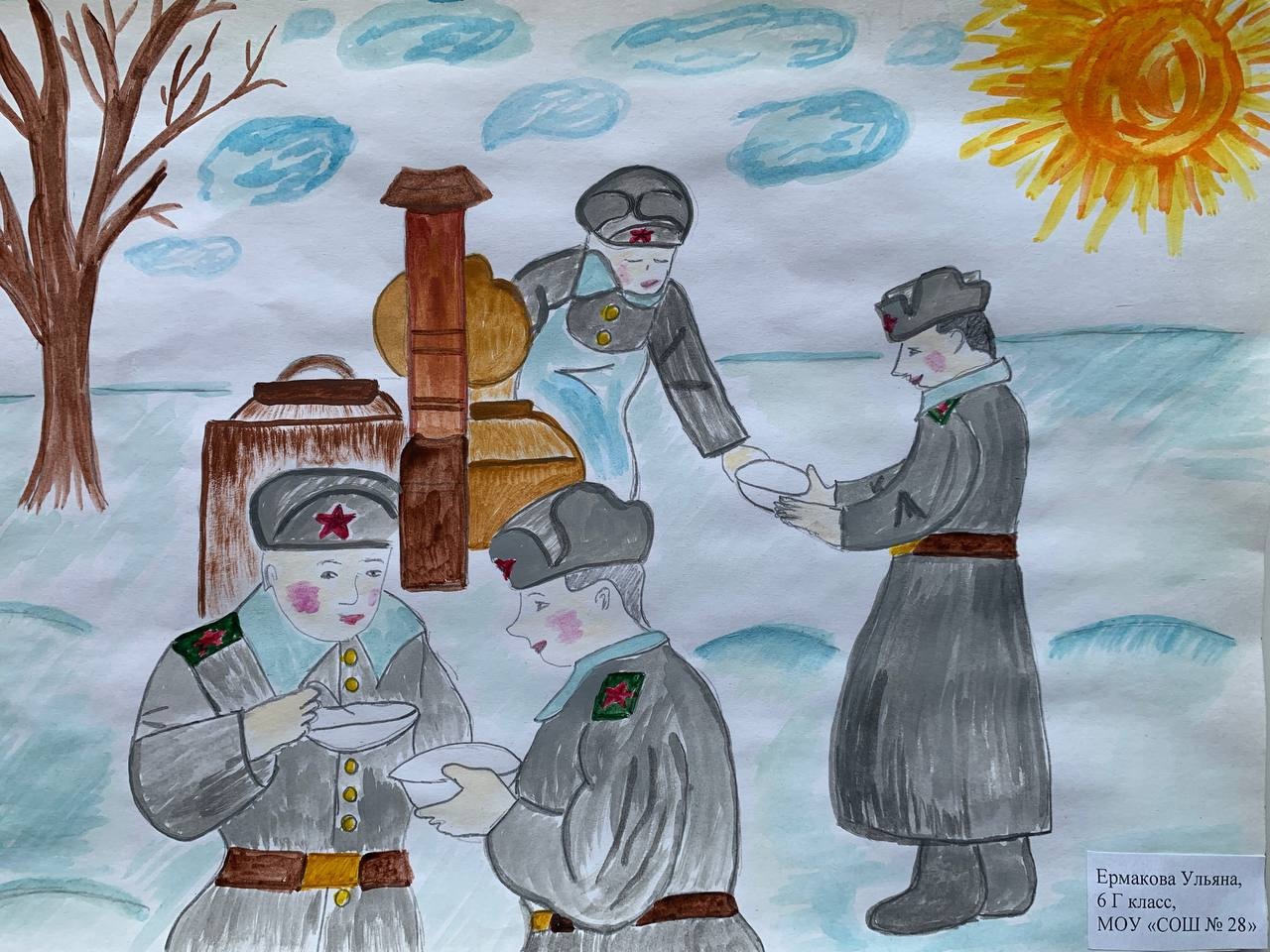 Конкурс «Гордимся Победой!».