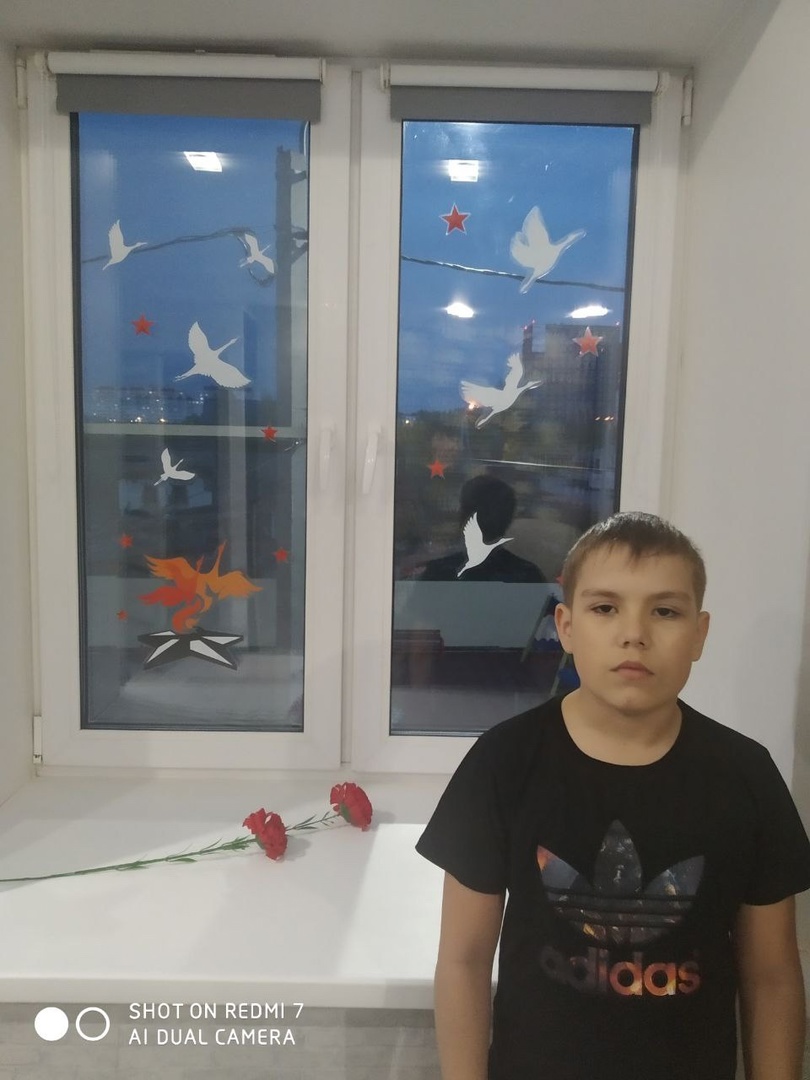 Окна Победы.