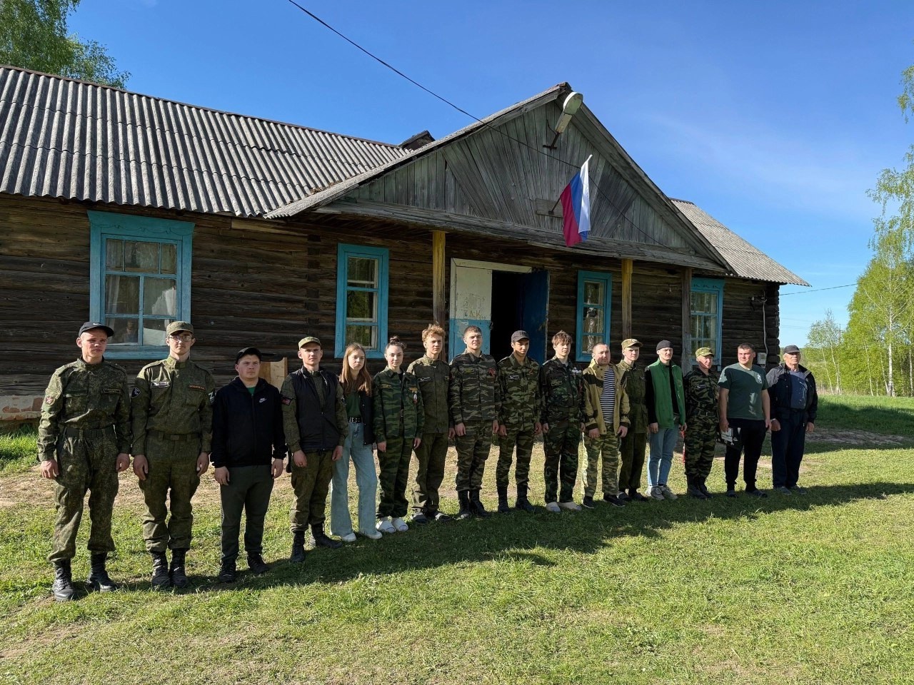 «Военно-поисковая экспедиция «Высота 250.2».