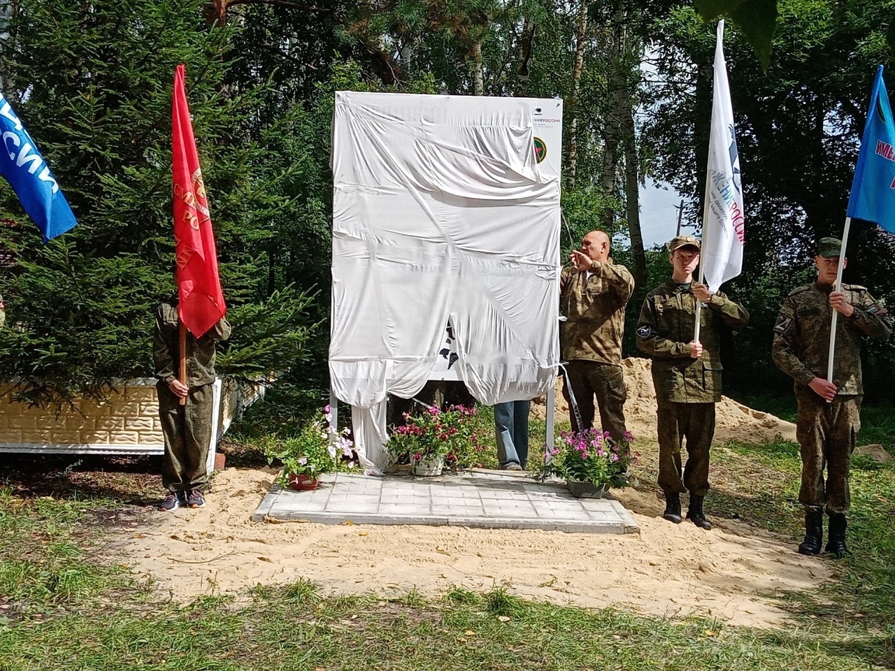 Открытие памятного стенда, посвящённого Командиру Мордовского Поиска..