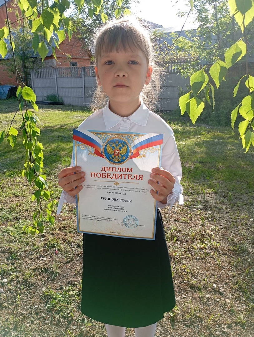 ПОЗДРАВЛЯЕМ!!!.
