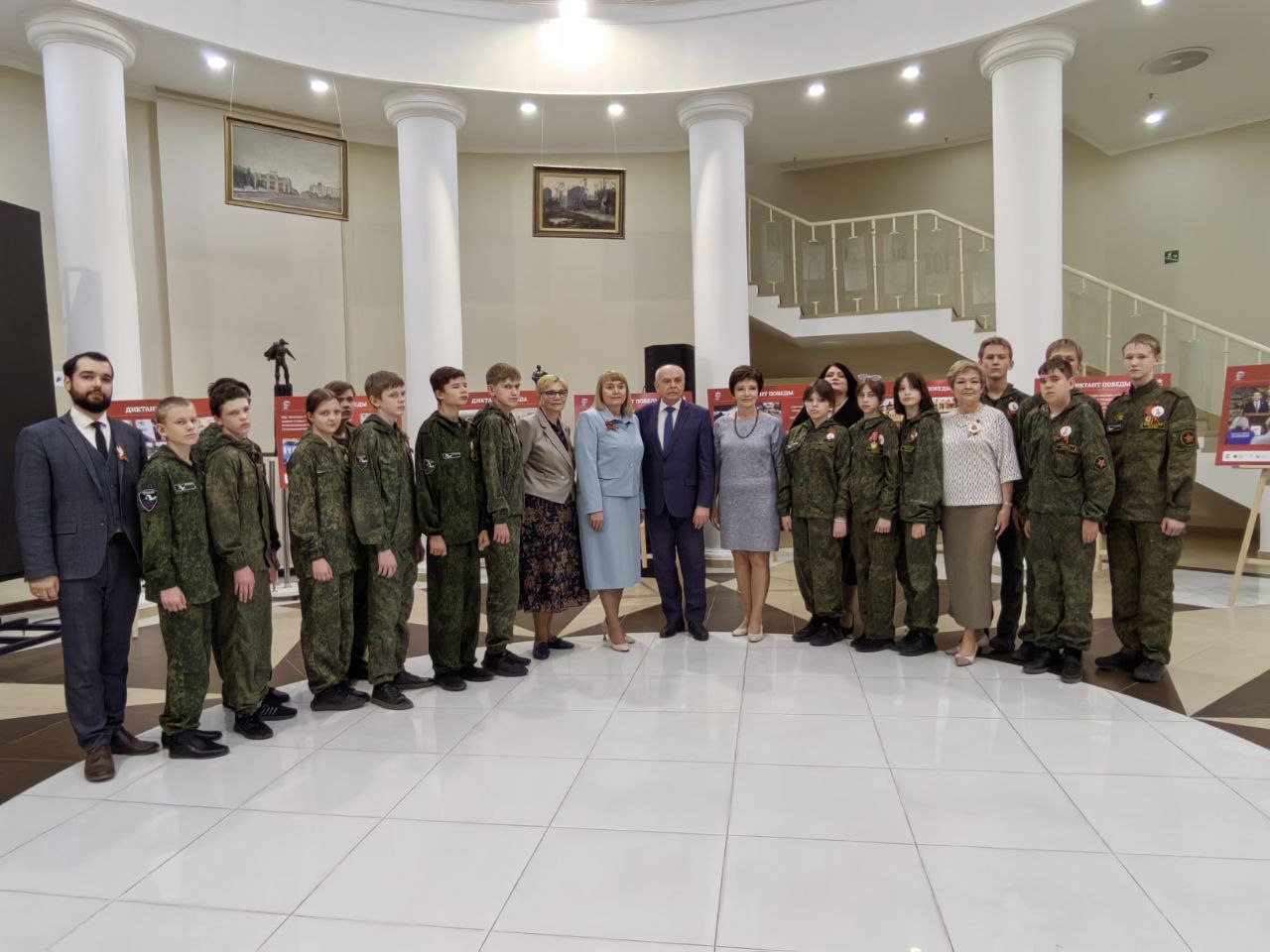Видеоконференция.
