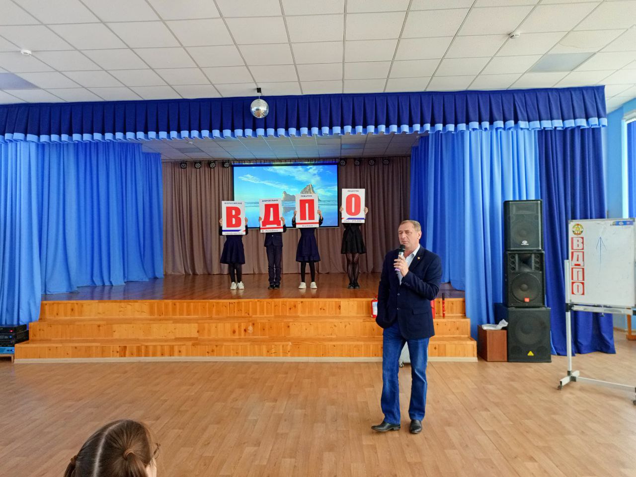 Урок Пожарной безопасности.