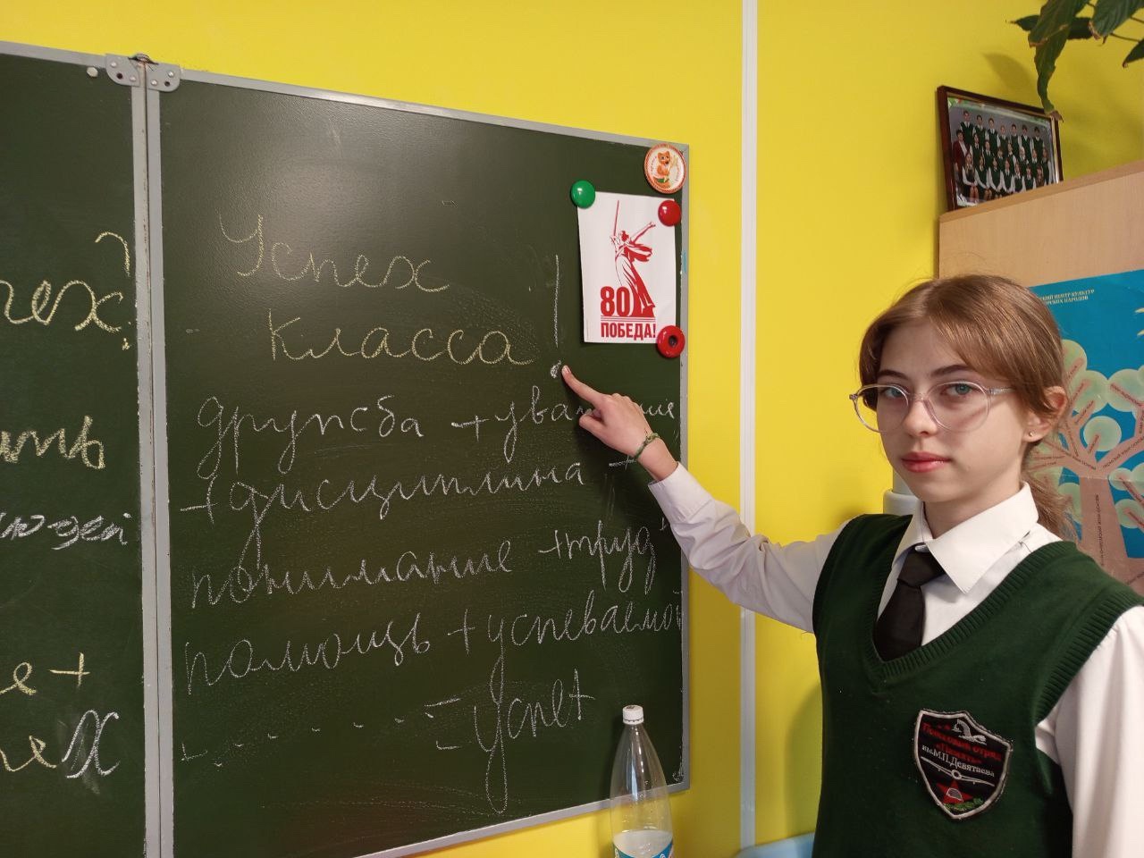 «Разговоры о важном».