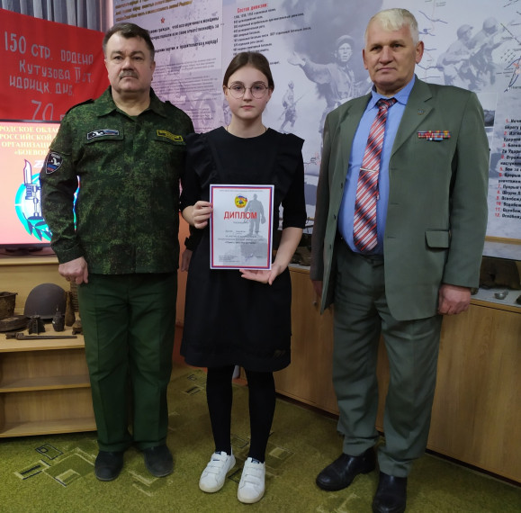 Награждение победителей Всероссийского патриотического конкурса.
